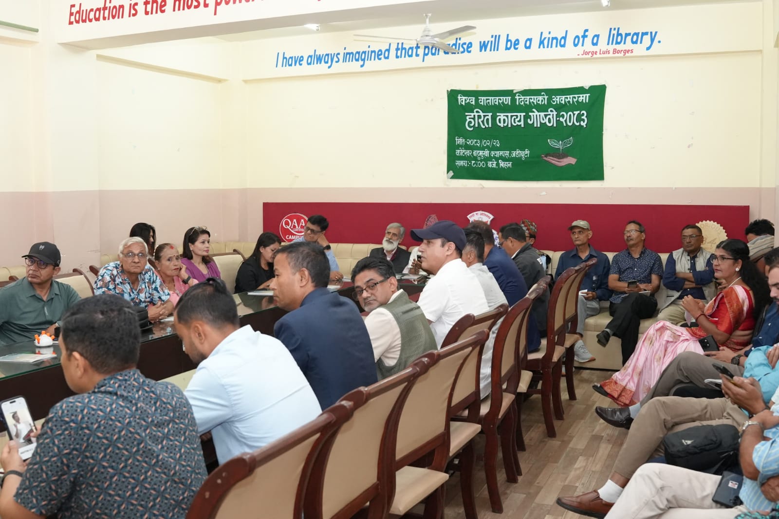 'हरित काव्य गोष्ठी–२०८३' सम्पन्न 